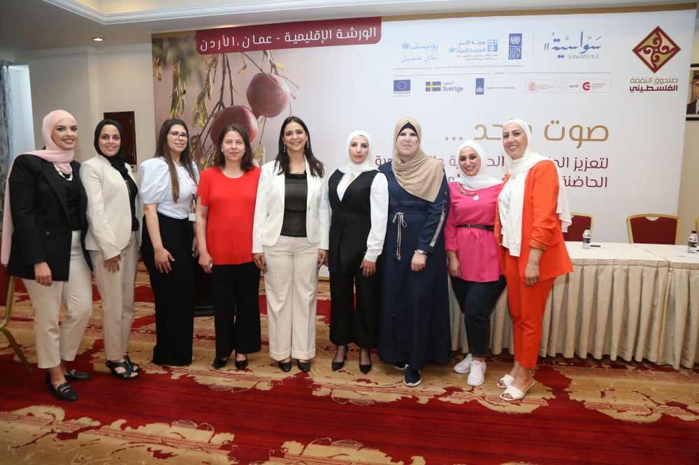 مجلس إدارة صندوق النفقة الفلسطيني يصادق على تقريره الإداري والمالي لعام 2024، ويقر خطة العمل والموازنة المقترحة لعام 2025