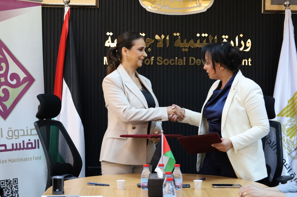Palestinian Maintenance Fund and Ministry of Social Development Sign Memorandum of Understanding to Enhance Integrated Social and Legal Services for Vulnerable Groups