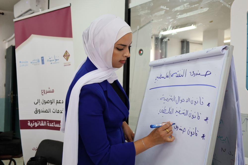 The Maintenance Fund Continues Its Series of Awareness Workshops to Enhance Legal Awareness Across Palestine with Support from Sawasya III Joint Programme
