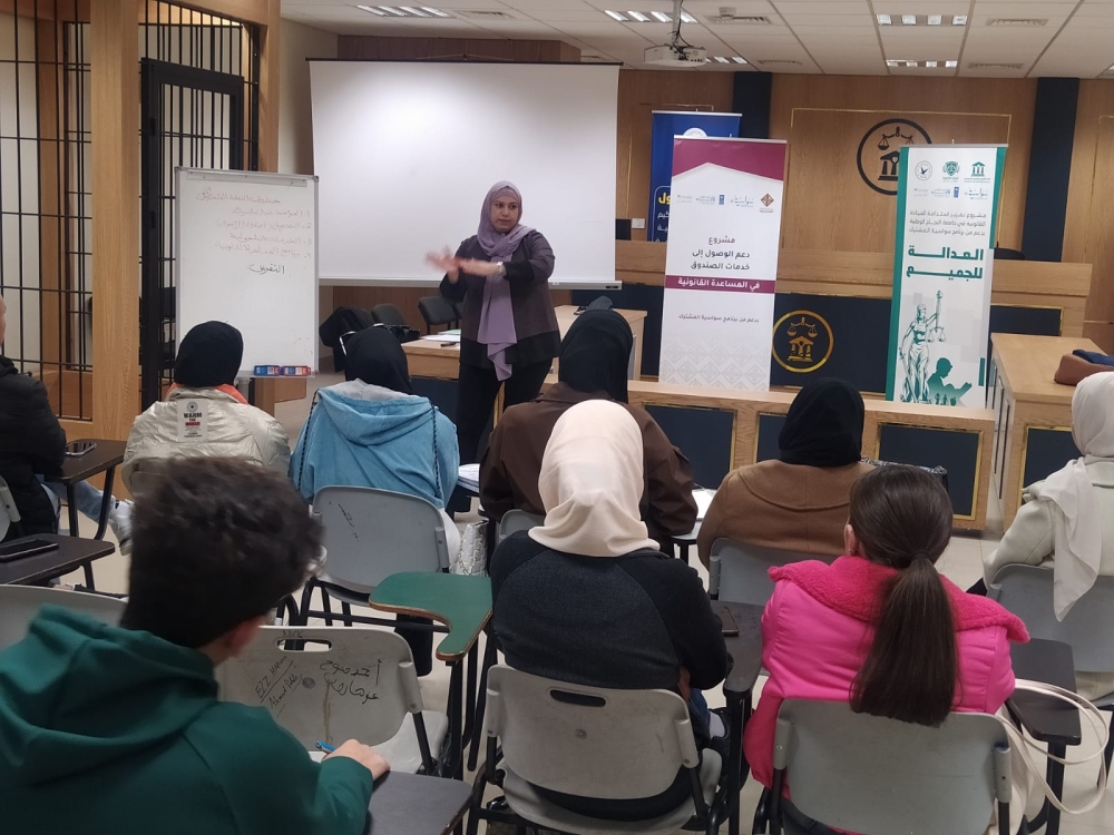 مجلس إدارة صندوق النفقة الفلسطيني يصادق على تقريره الإداري والمالي لعام 2024، ويقر خطة العمل والموازنة المقترحة لعام 2025
