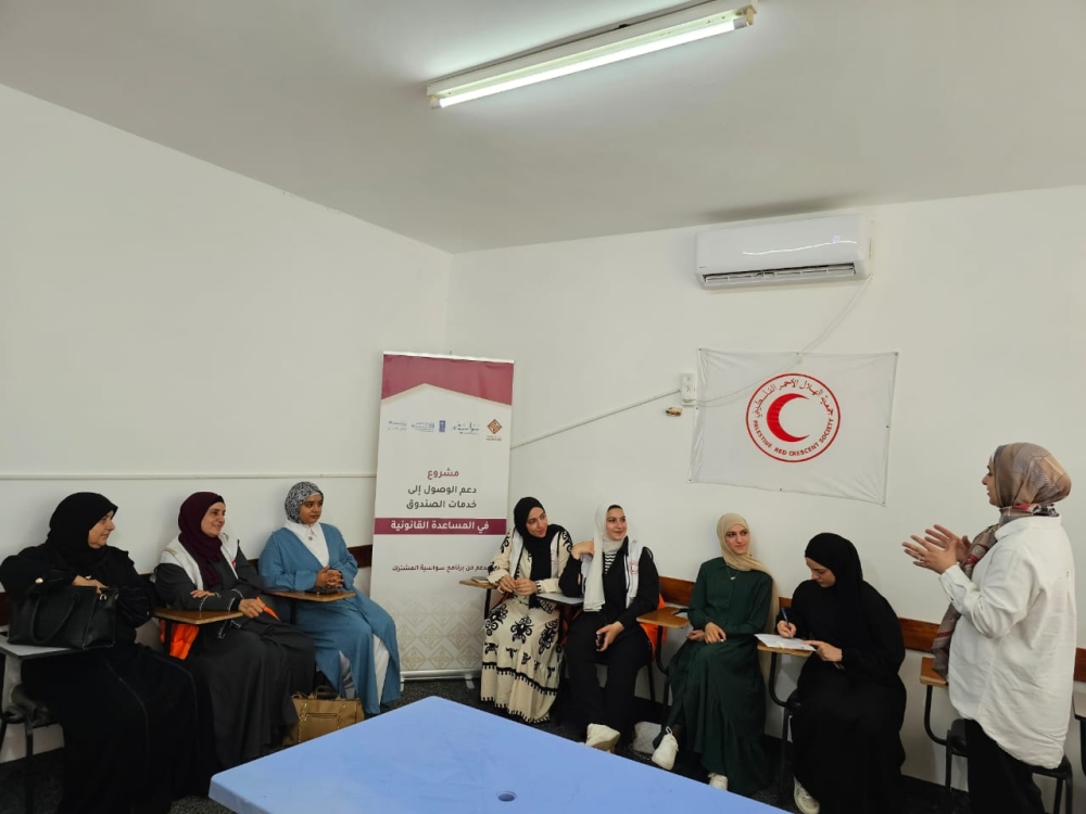The Maintenance Fund Continues Its Series of Awareness Workshops to Enhance Legal Awareness Across Palestine with Support from Sawasya III Joint Programme