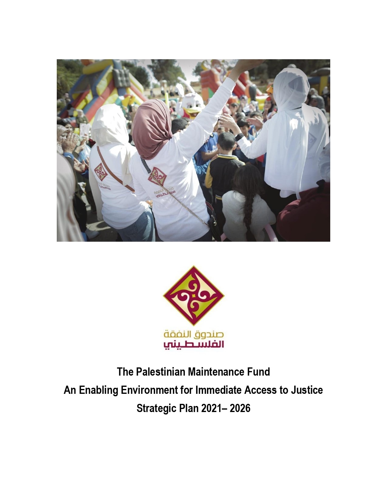 Strategic Plan