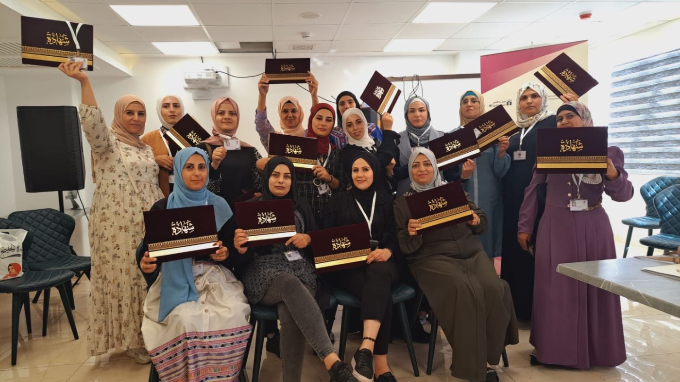 برنامج الـحد من الفقــر والتـمكين الاقتـصادي