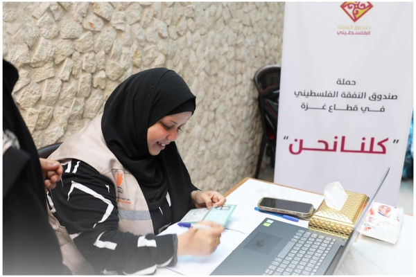 حـــملة 